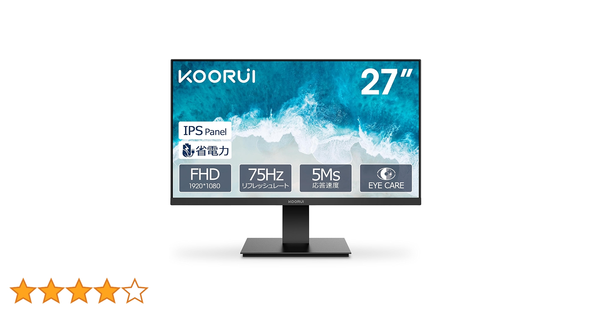 Amazon.co.jp: KOORUI モニター 27インチ : パソコン・周辺機器